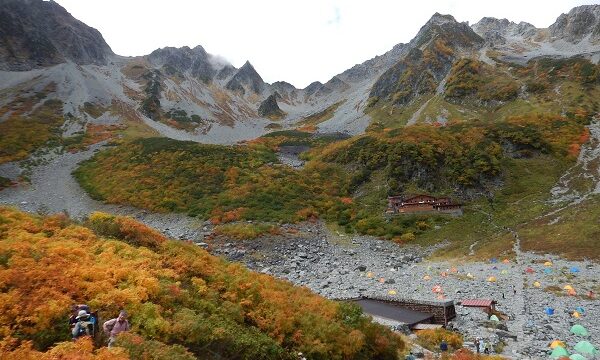 涸沢カールの紅葉は？2022